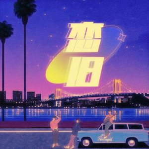 人妻熟女视频二区视频一区
